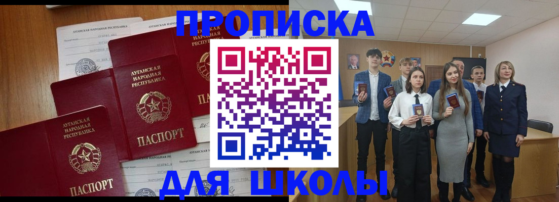 прописка от собственника в Бокситогорске